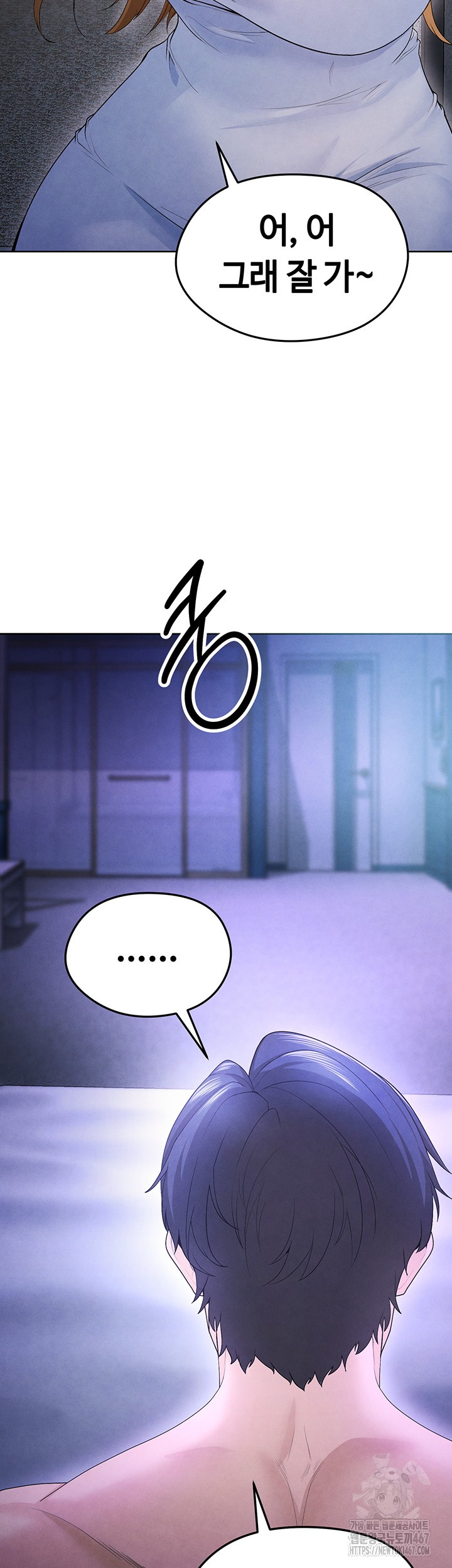 The Hottie’s Good at Football Raw - Chapter 8 [photo 48] - MangaPorn