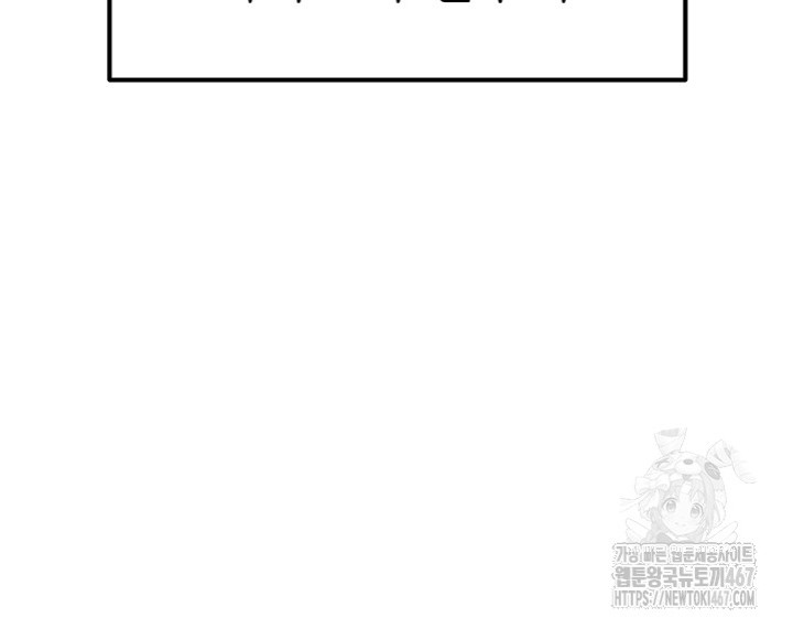 The Hottie’s Good at Football Raw - Chapter 8 [photo 55] - MangaPorn