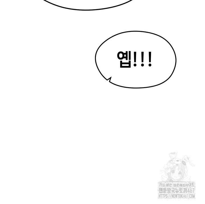 The Hottie’s Good at Football Raw - Chapter 8 [photo 64] - MangaPorn