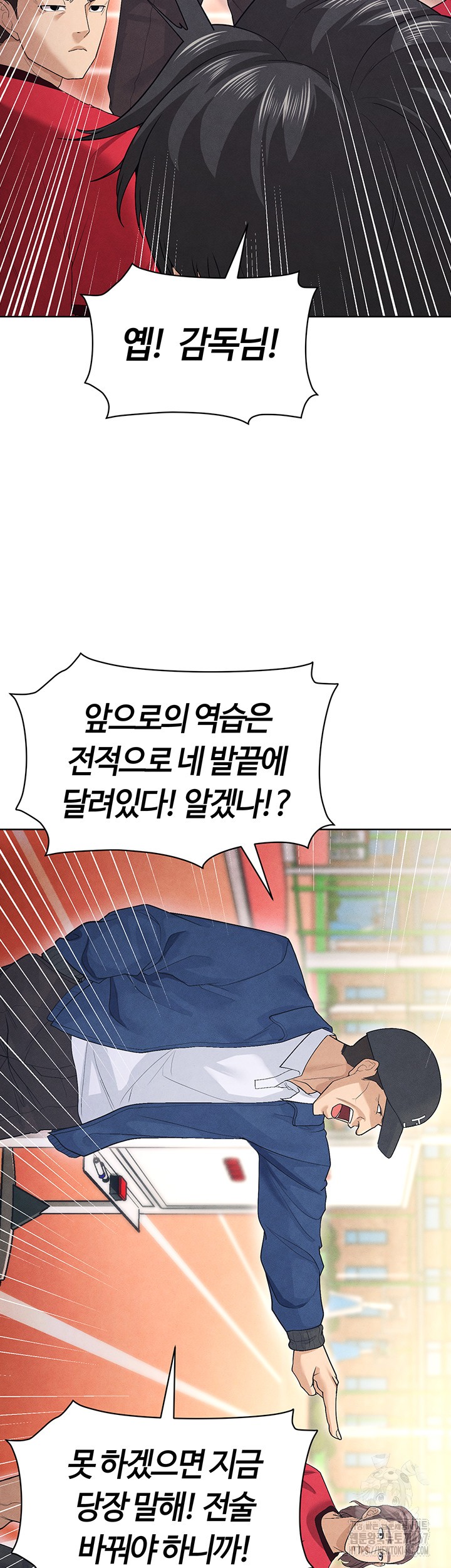 The Hottie’s Good at Football Raw - Chapter 8 [photo 70] - MangaPorn