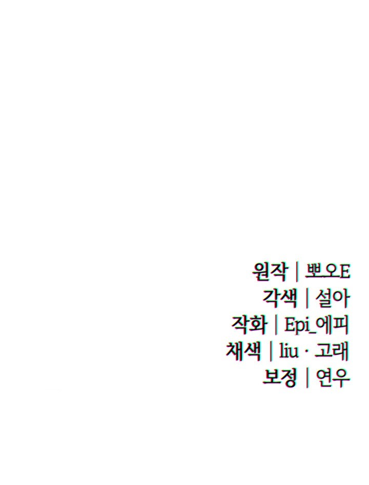 The Hottie’s Good at Football Raw - Chapter 8 [photo 84] - MangaPorn