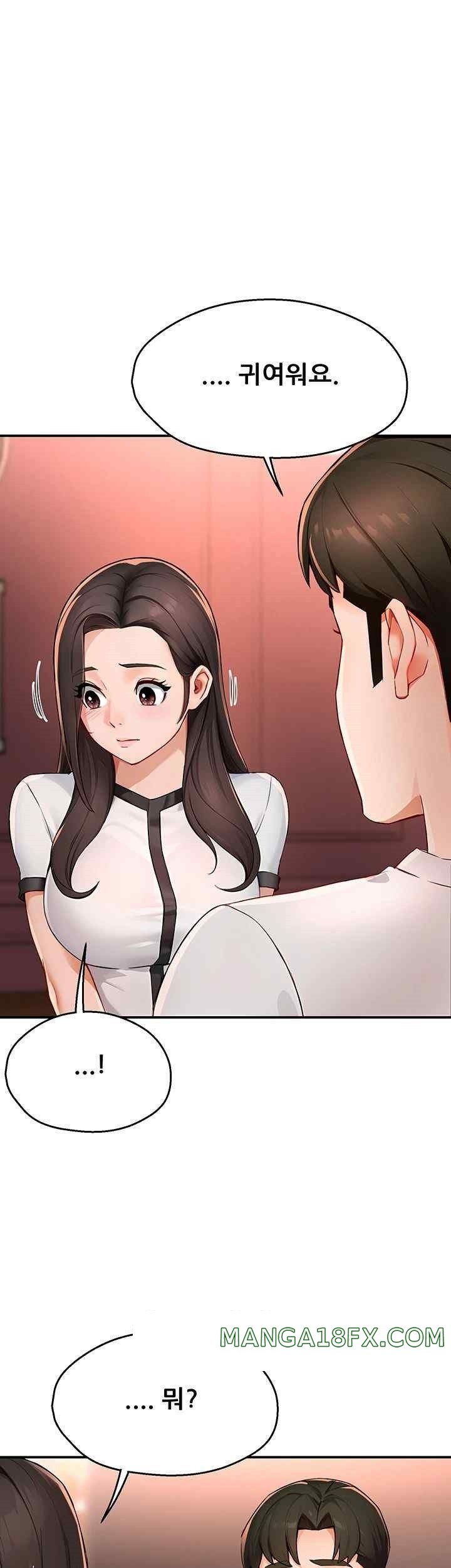 Yogurt Ladies Raw - Chapter 11 [photo 19] - MangaPorn