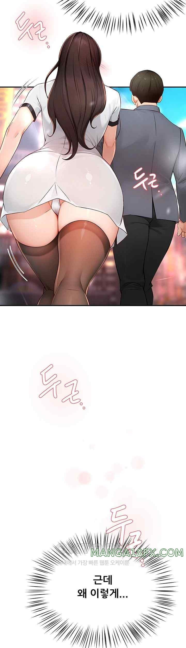 Yogurt Ladies Raw - Chapter 11 [photo 2] - MangaPorn