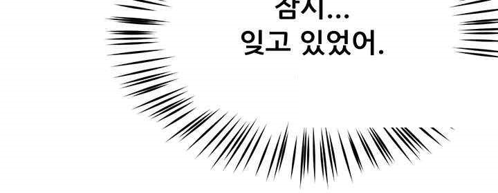 Yogurt Ladies Raw - Chapter 11 [photo 32] - MangaPorn