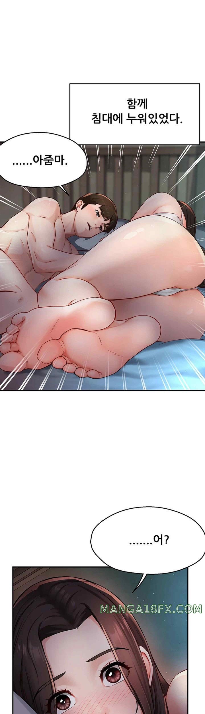 Yogurt Ladies Raw - Chapter 11 [photo 49] - MangaPorn