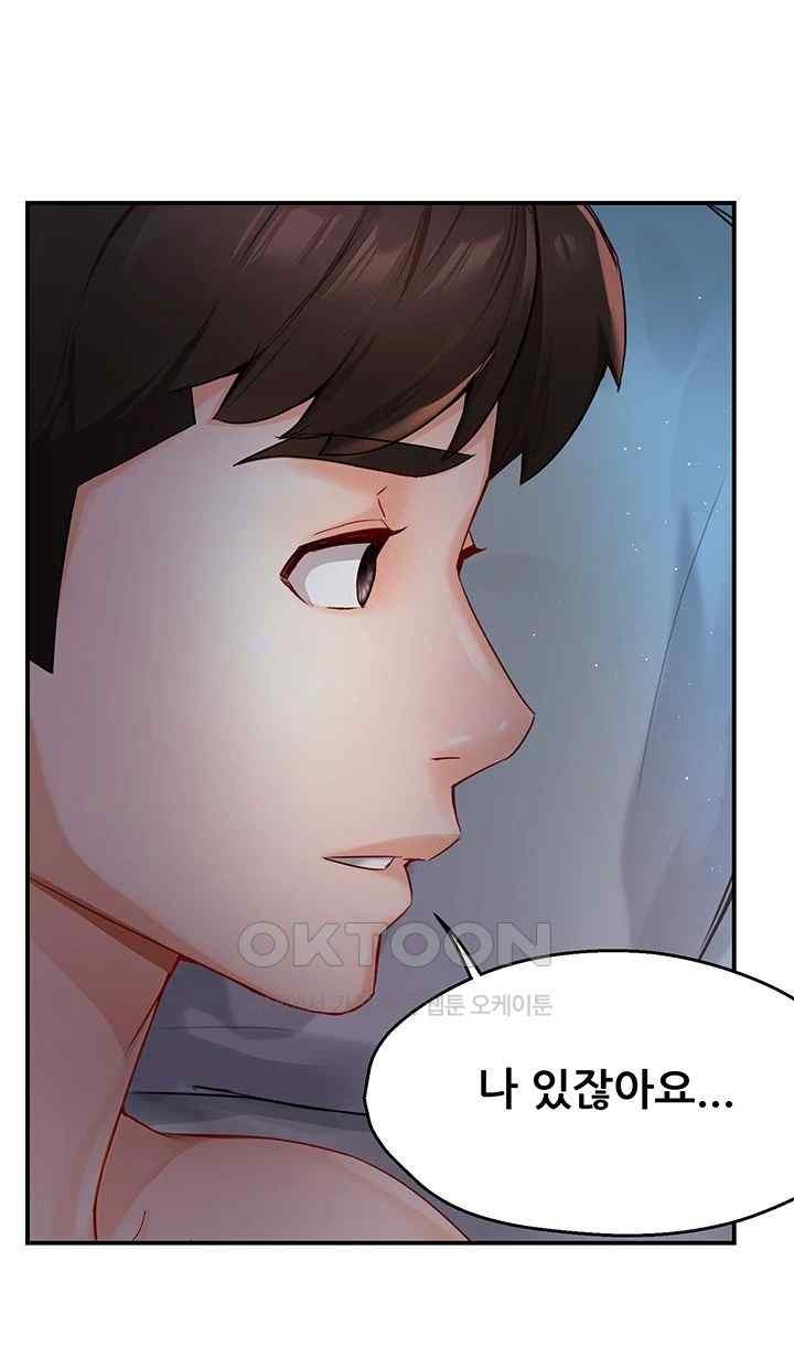 Yogurt Ladies Raw - Chapter 11 [photo 51] - MangaPorn