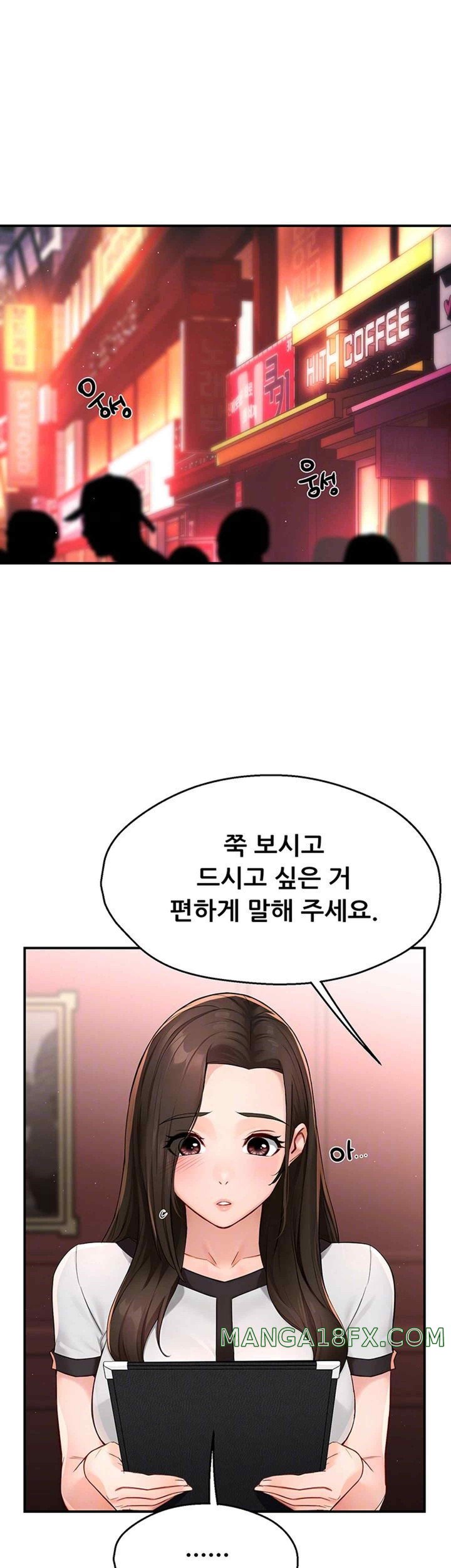 Yogurt Ladies Raw - Chapter 11 [photo 6] - MangaPorn