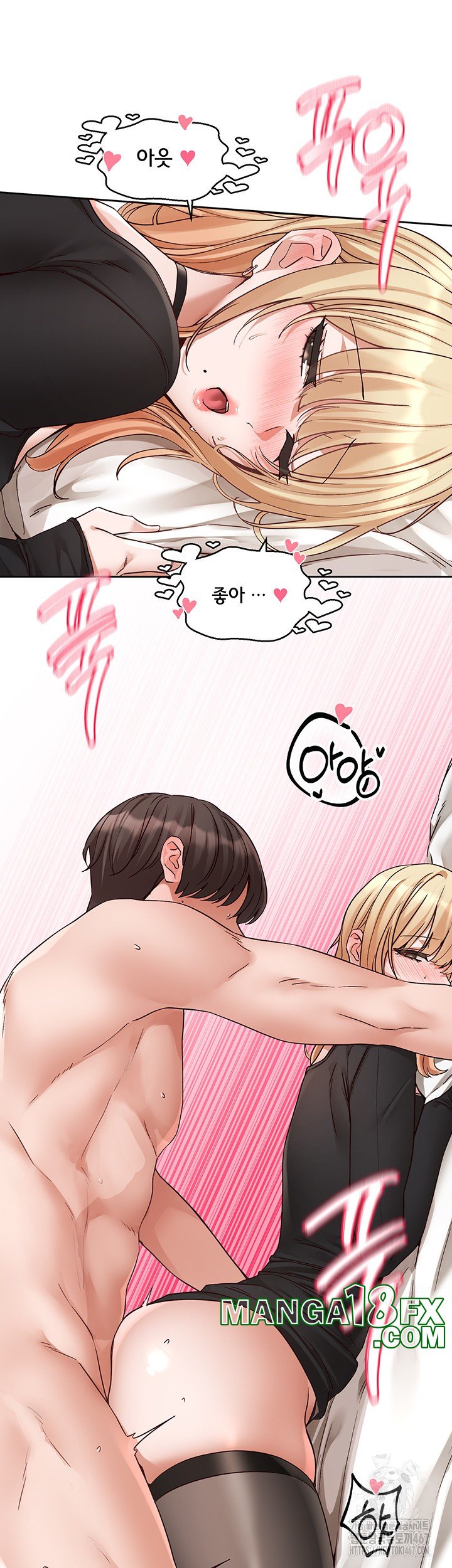 Circles Raw - Chapter 201 [photo 20] - MangaPorn