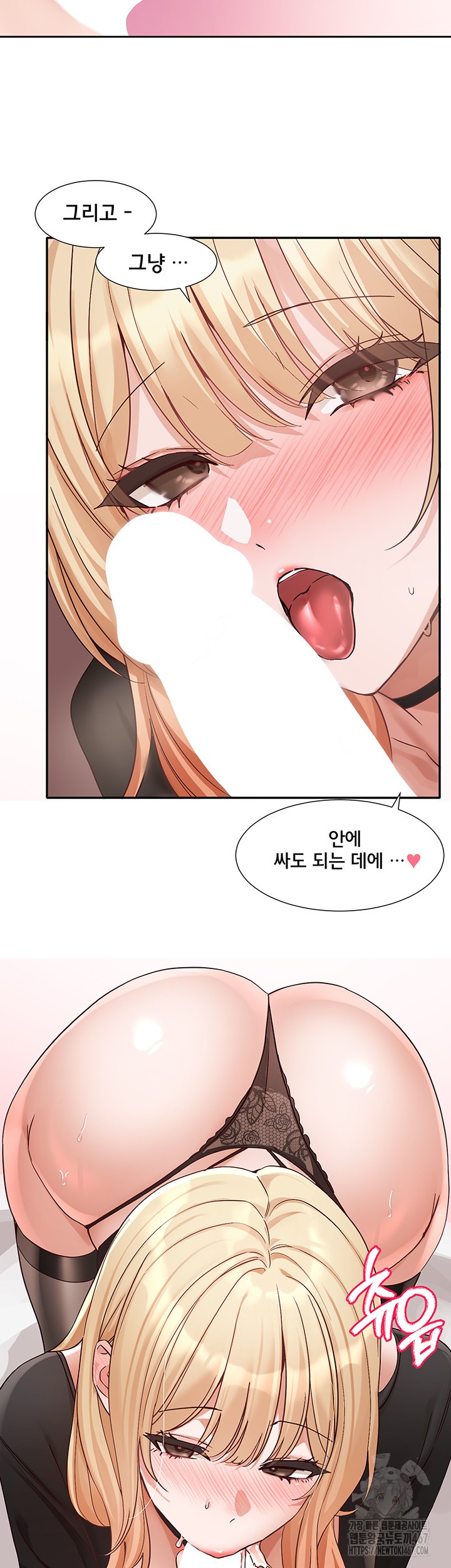 Circles Raw - Chapter 201 [photo 25] - MangaPorn