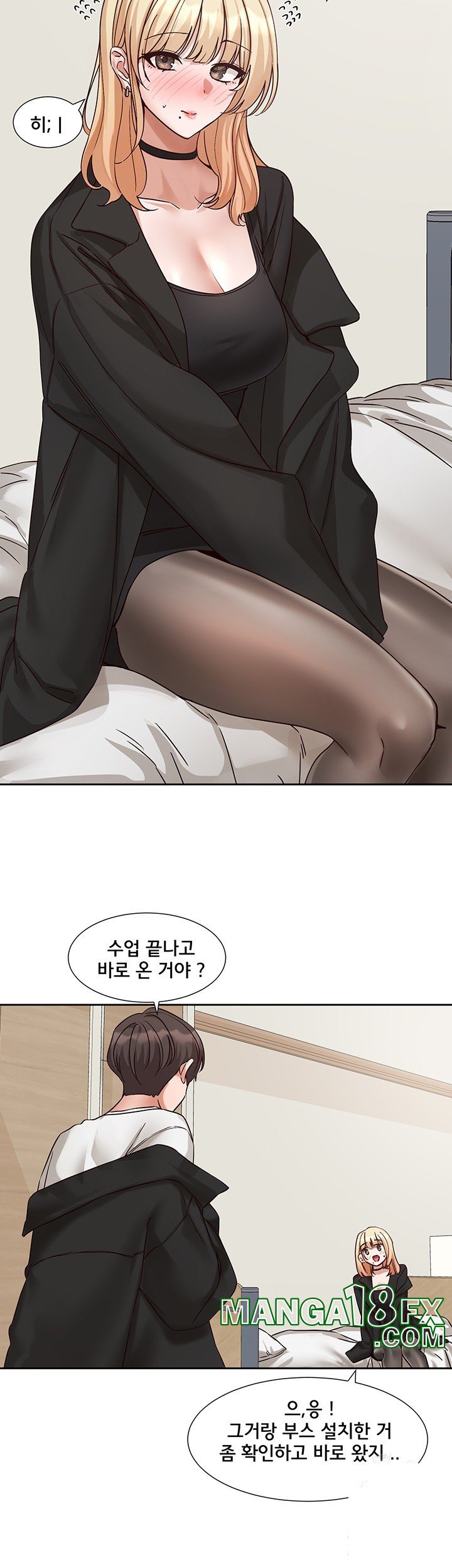 Circles Raw - Chapter 201 [photo 3] - MangaPorn