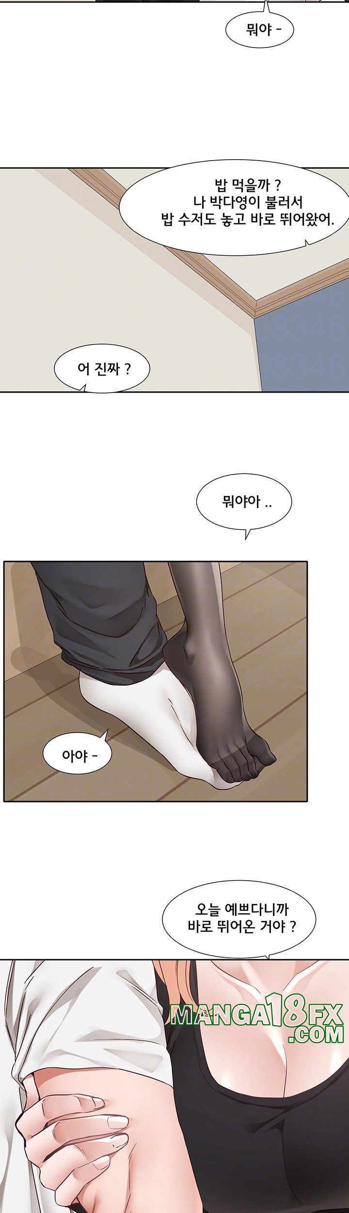 Circles Raw - Chapter 201 [photo 6] - MangaPorn