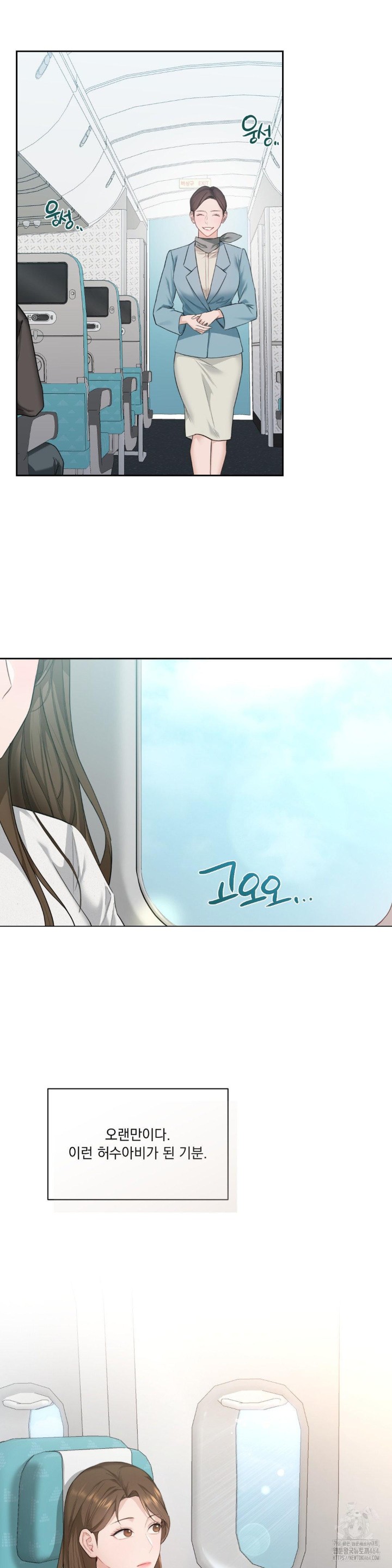 A Boss Who is So Kind to Me Raw - Chapter 1 [photo 11] - MangaPorn