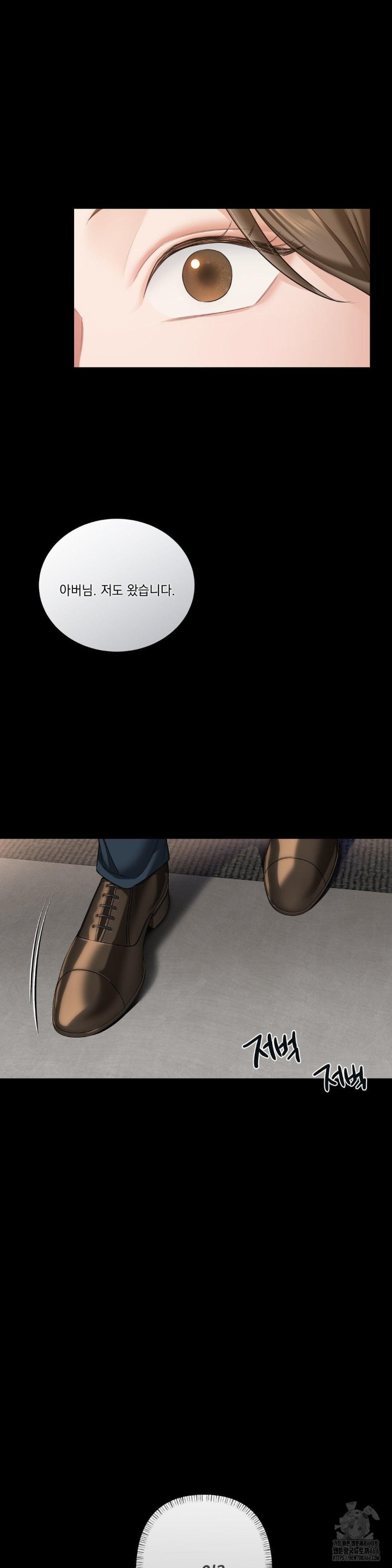 A Boss Who is So Kind to Me Raw - Chapter 1 [photo 15] - MangaPorn