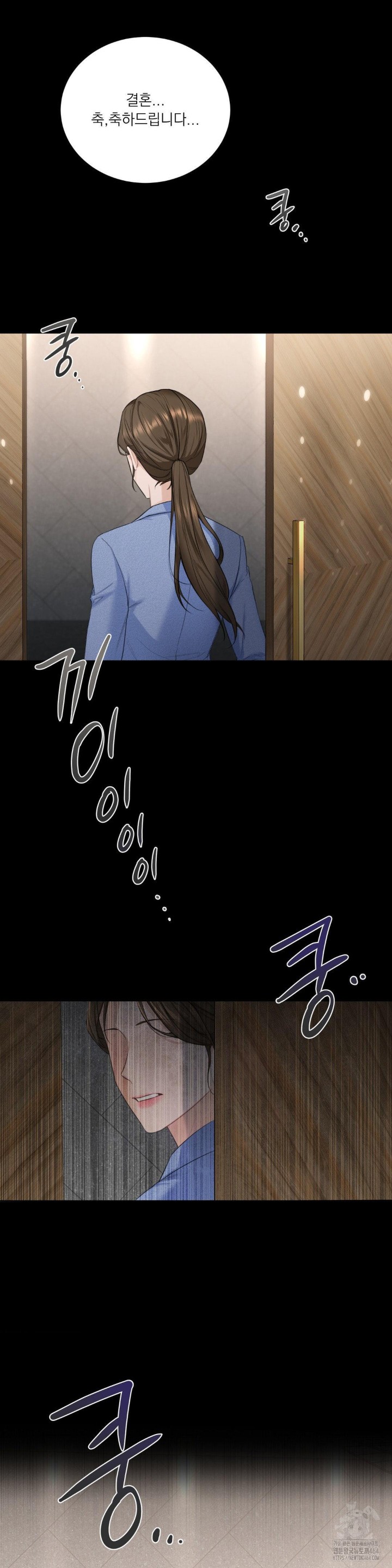 A Boss Who is So Kind to Me Raw - Chapter 1 [photo 18] - MangaPorn