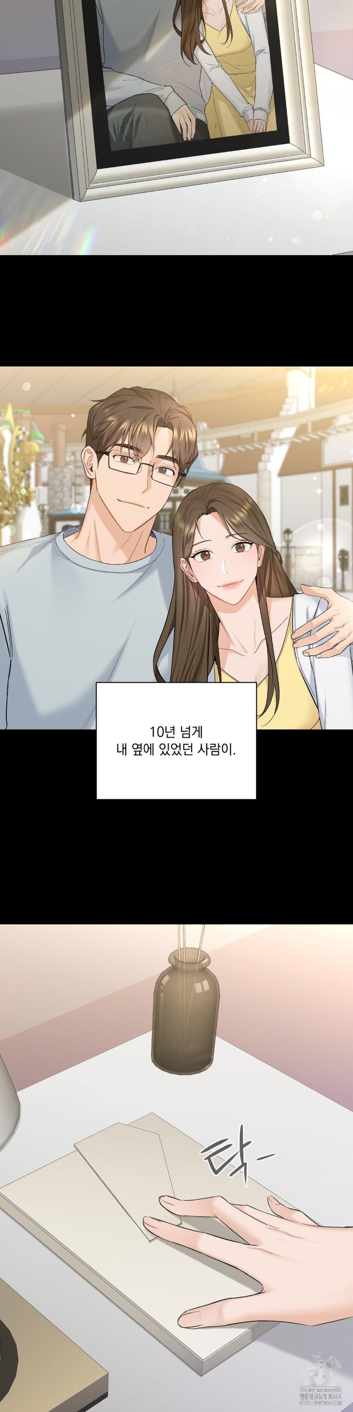 A Boss Who is So Kind to Me Raw - Chapter 1 [photo 20] - MangaPorn