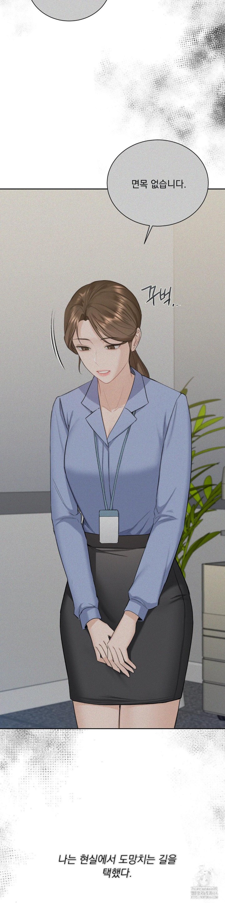 A Boss Who is So Kind to Me Raw - Chapter 1 [photo 26] - MangaPorn