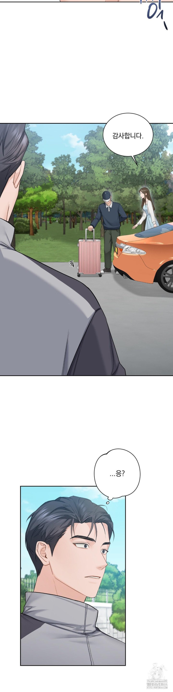 A Boss Who is So Kind to Me Raw - Chapter 1 [photo 29] - MangaPorn