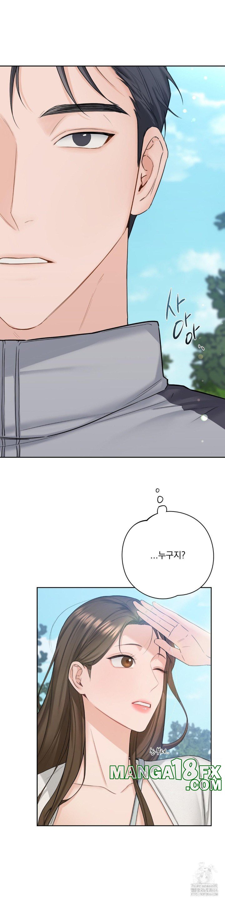 A Boss Who is So Kind to Me Raw - Chapter 1 [photo 31] - MangaPorn