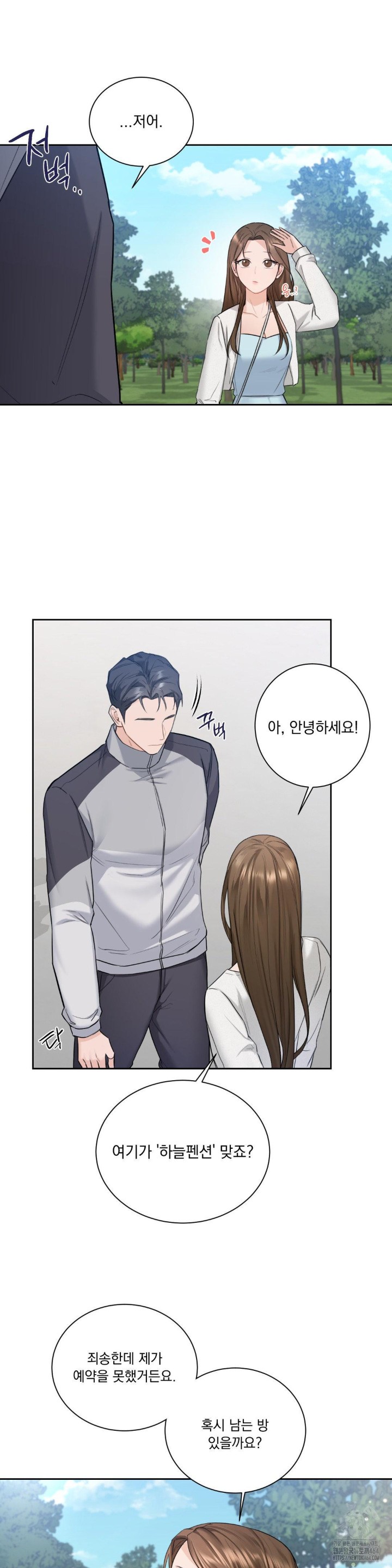 A Boss Who is So Kind to Me Raw - Chapter 1 [photo 32] - MangaPorn