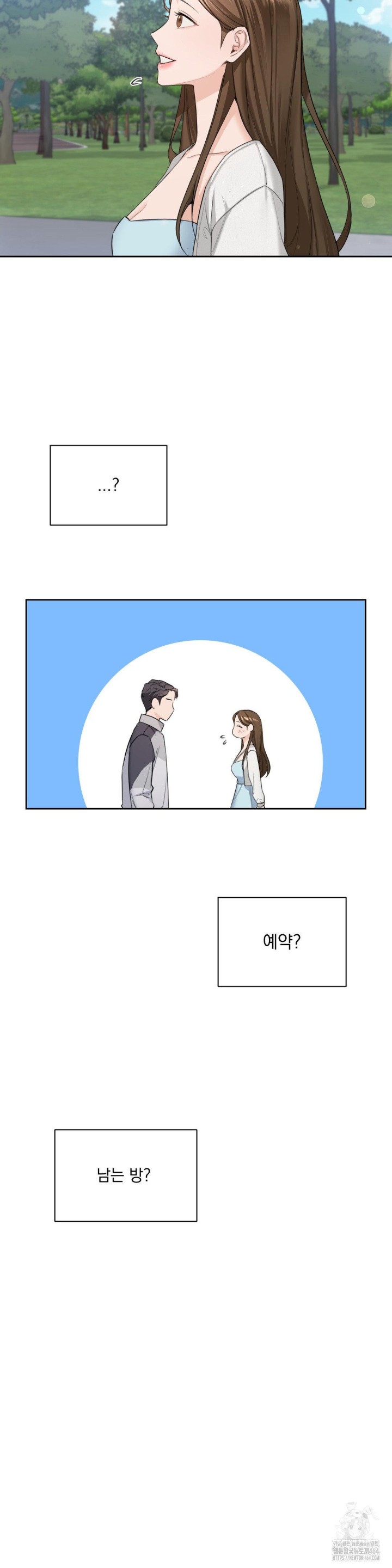 A Boss Who is So Kind to Me Raw - Chapter 1 [photo 33] - MangaPorn