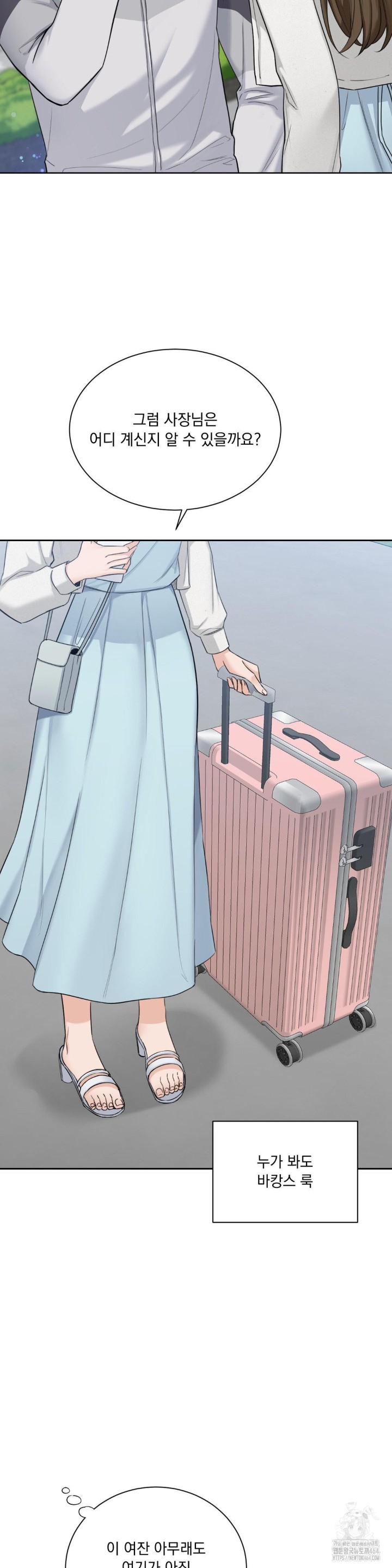 A Boss Who is So Kind to Me Raw - Chapter 1 [photo 36] - MangaPorn