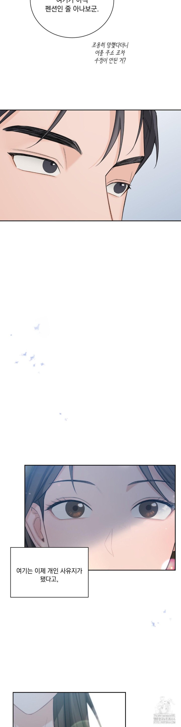 A Boss Who is So Kind to Me Raw - Chapter 1 [photo 37] - MangaPorn