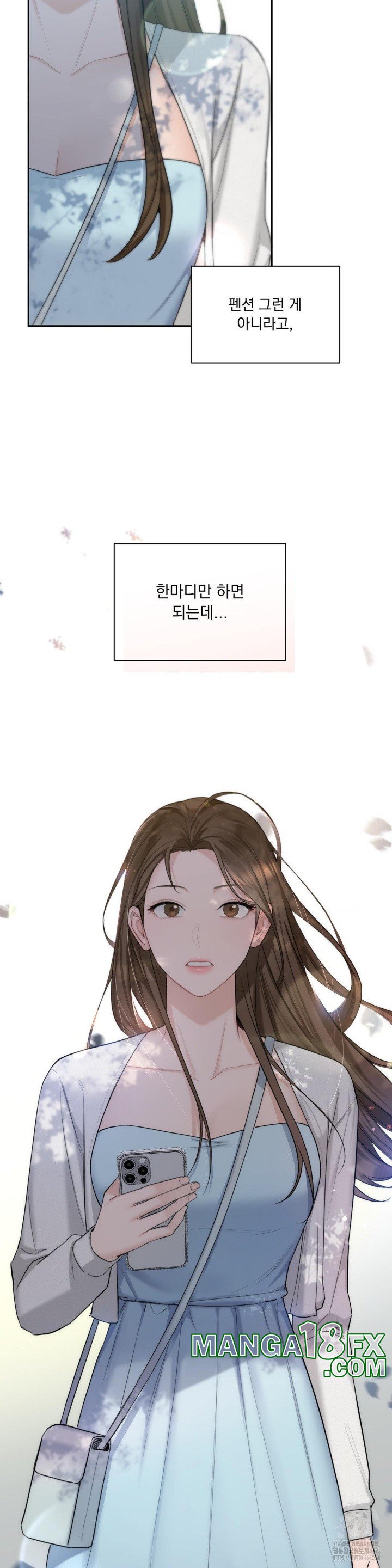 A Boss Who is So Kind to Me Raw - Chapter 1 [photo 38] - MangaPorn