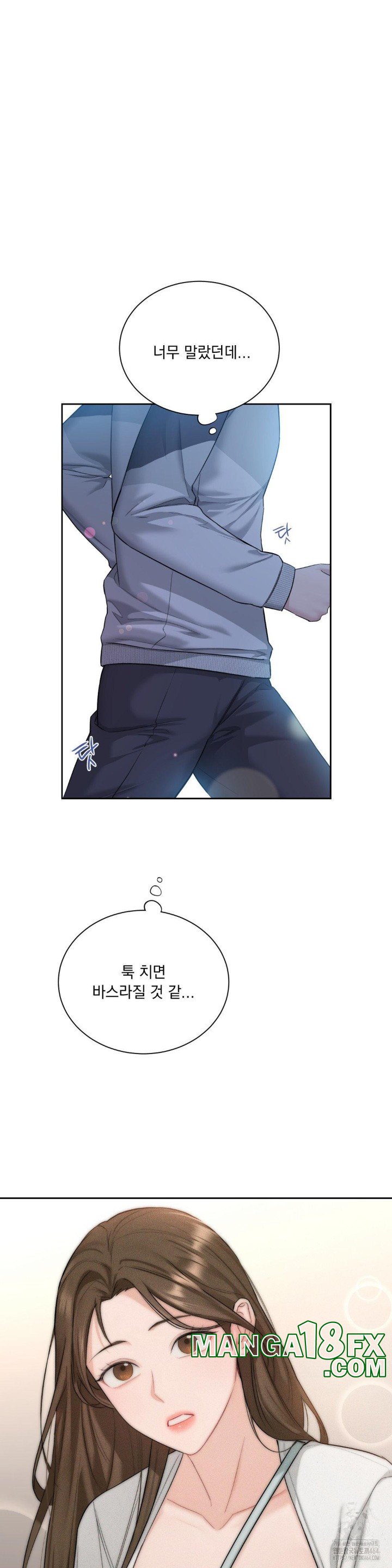 A Boss Who is So Kind to Me Raw - Chapter 1 [photo 64] - MangaPorn