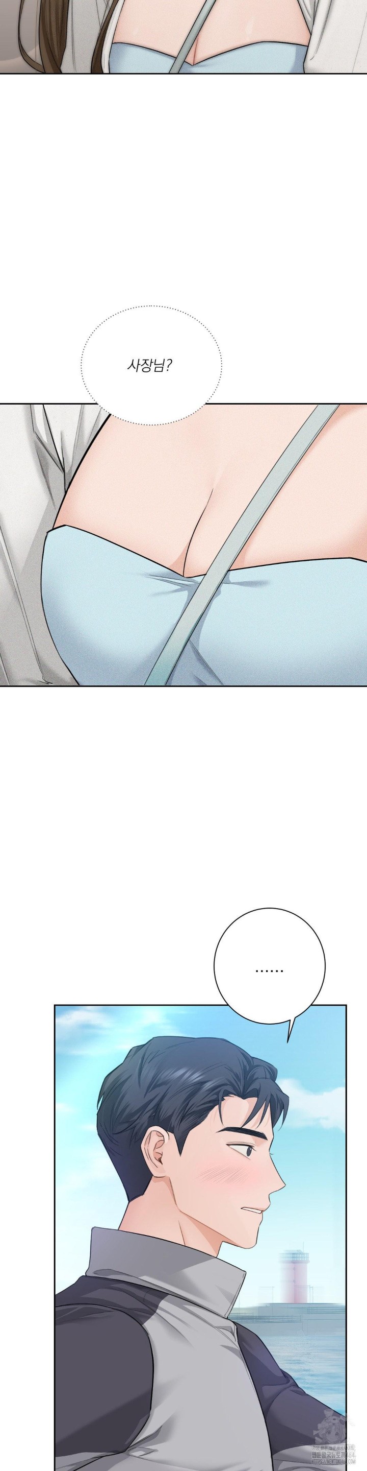 A Boss Who is So Kind to Me Raw - Chapter 1 [photo 65] - MangaPorn