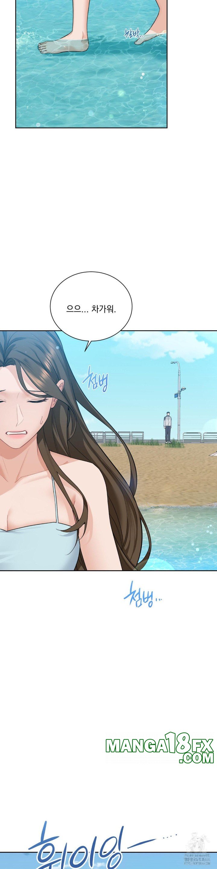 A Boss Who is So Kind to Me Raw - Chapter 1 [photo 72] - MangaPorn