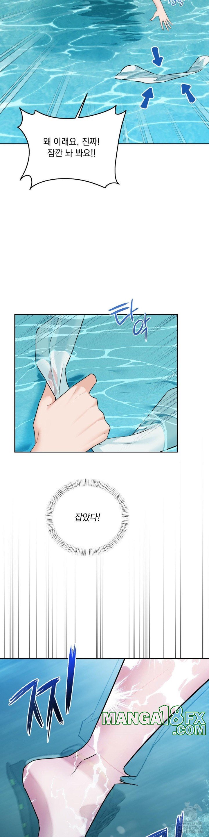 A Boss Who is So Kind to Me Raw - Chapter 1 [photo 78] - MangaPorn