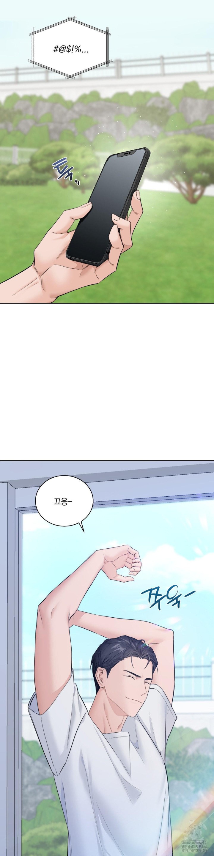 A Boss Who is So Kind to Me Raw - Chapter 1 [photo 8] - MangaPorn