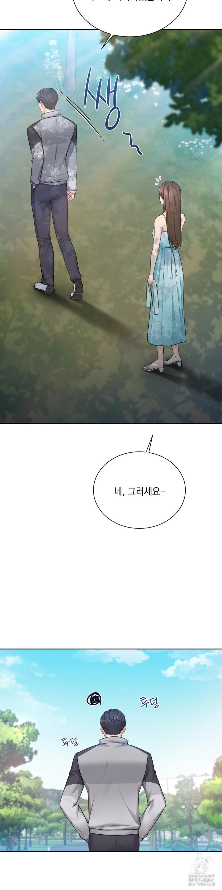 A Boss Who is So Kind to Me Raw - Chapter 2 [photo 19] - MangaPorn