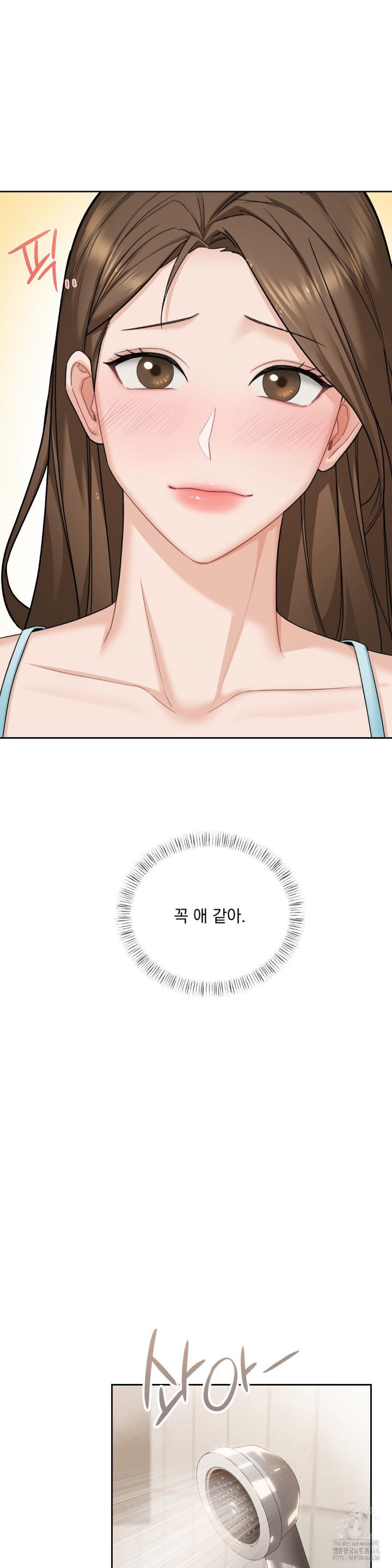 A Boss Who is So Kind to Me Raw - Chapter 2 [photo 20] - MangaPorn