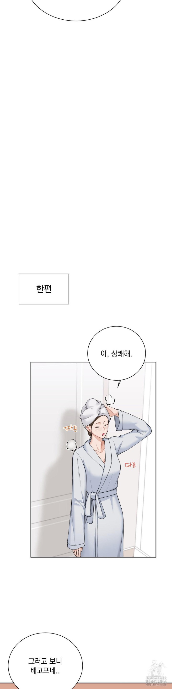 A Boss Who is So Kind to Me Raw - Chapter 2 [photo 24] - MangaPorn