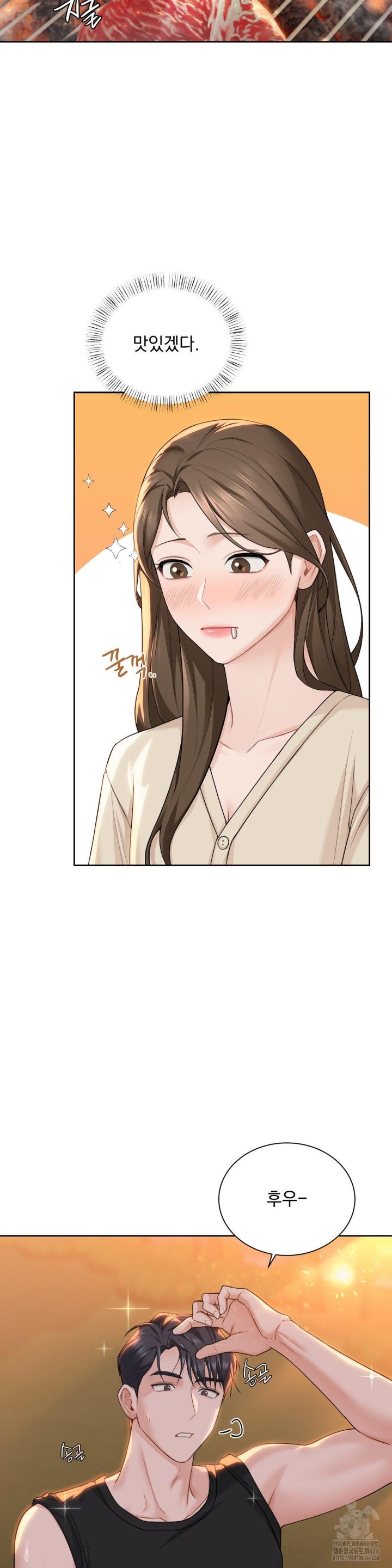 A Boss Who is So Kind to Me Raw - Chapter 2 [photo 29] - MangaPorn