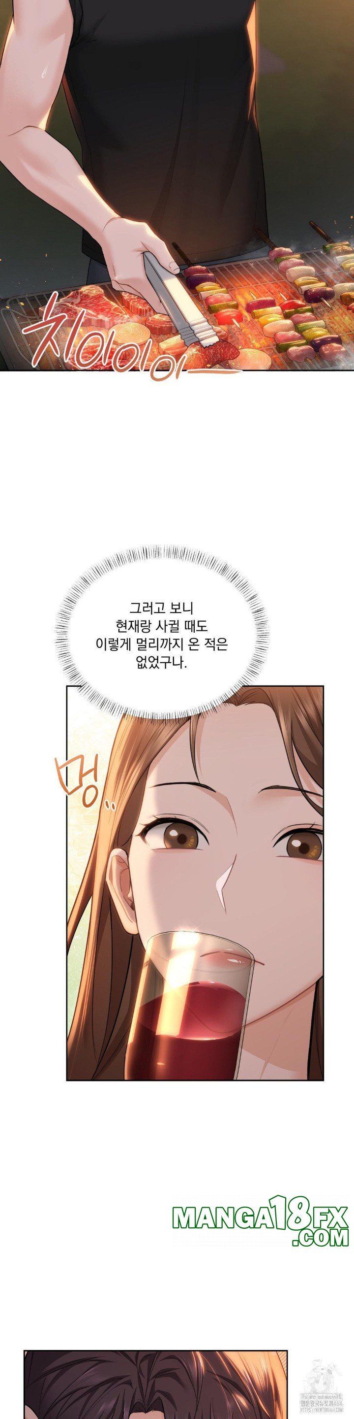 A Boss Who is So Kind to Me Raw - Chapter 2 [photo 30] - MangaPorn