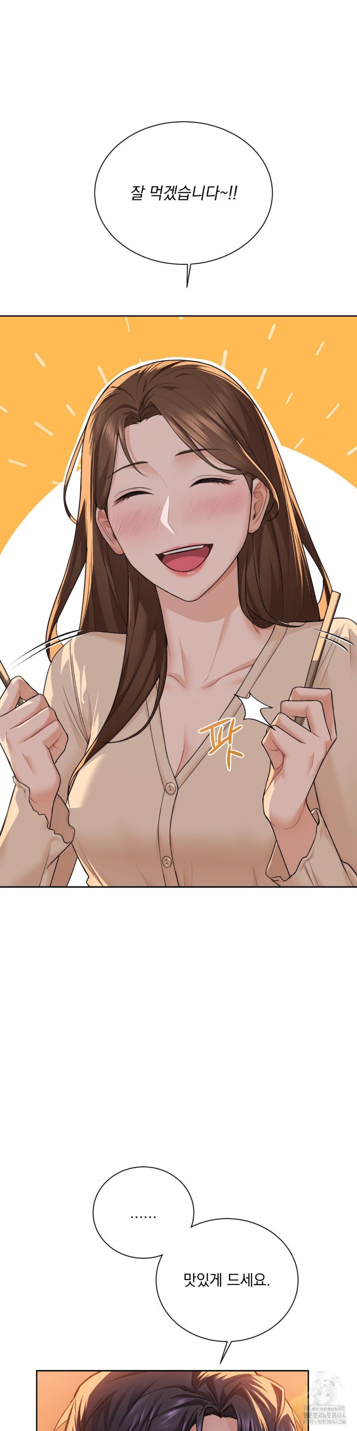 A Boss Who is So Kind to Me Raw - Chapter 2 [photo 33] - MangaPorn