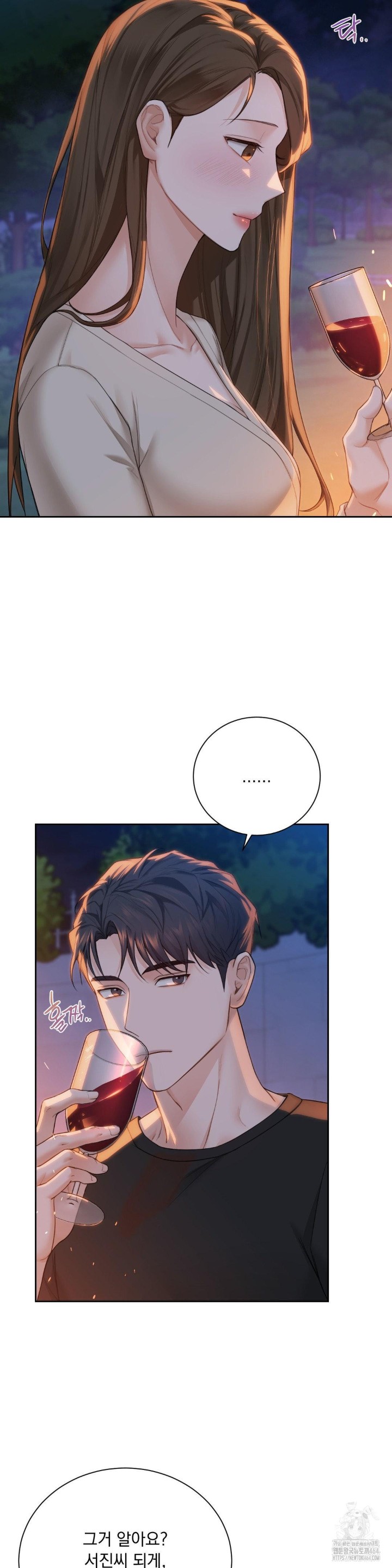 A Boss Who is So Kind to Me Raw - Chapter 2 [photo 39] - MangaPorn