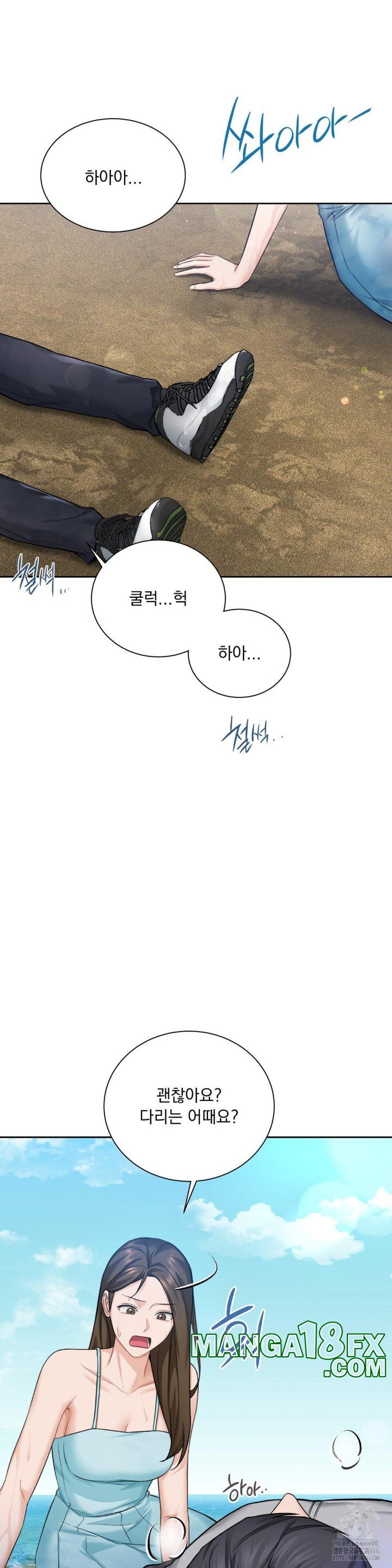 A Boss Who is So Kind to Me Raw - Chapter 2 [photo 4] - MangaPorn