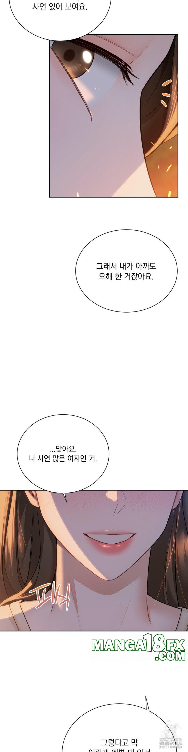 A Boss Who is So Kind to Me Raw - Chapter 2 [photo 40] - MangaPorn