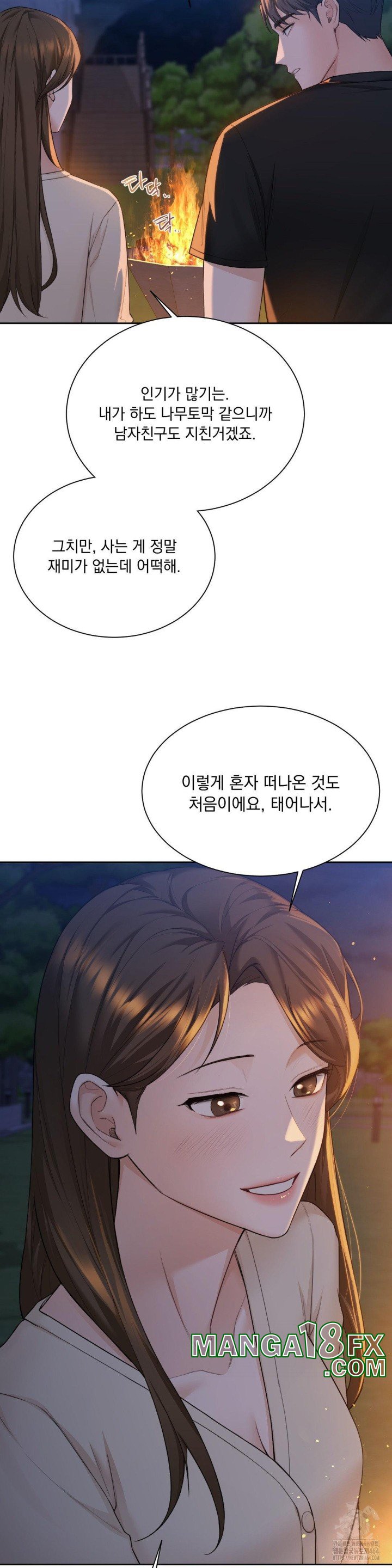 A Boss Who is So Kind to Me Raw - Chapter 2 [photo 44] - MangaPorn