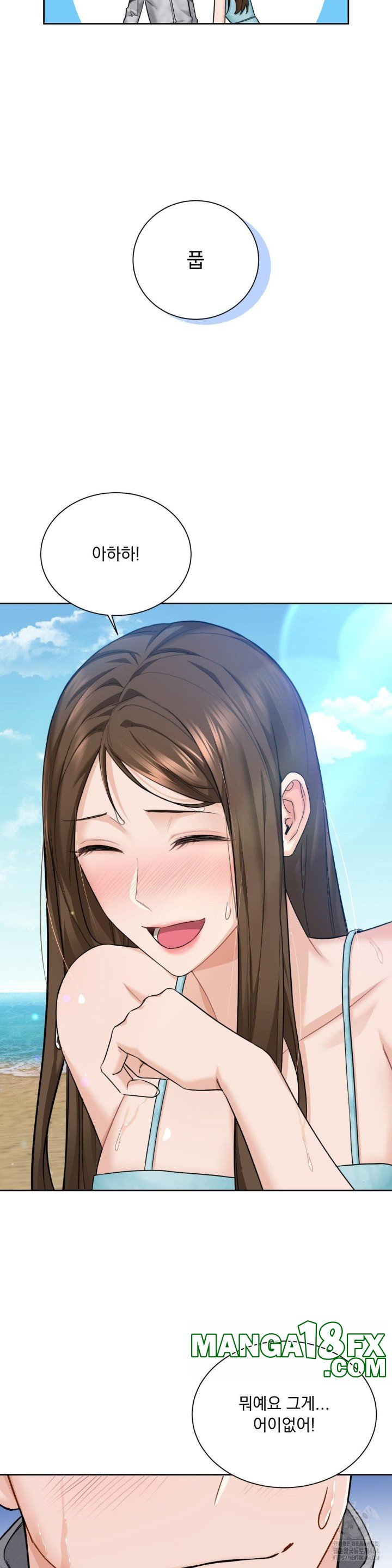 A Boss Who is So Kind to Me Raw - Chapter 2 [photo 8] - MangaPorn