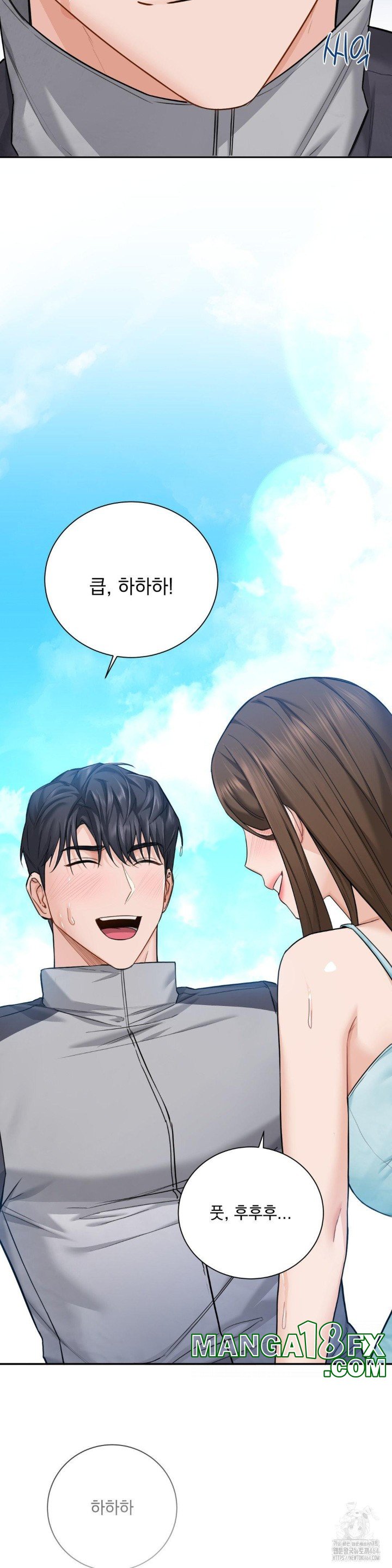 A Boss Who is So Kind to Me Raw - Chapter 2 [photo 9] - MangaPorn