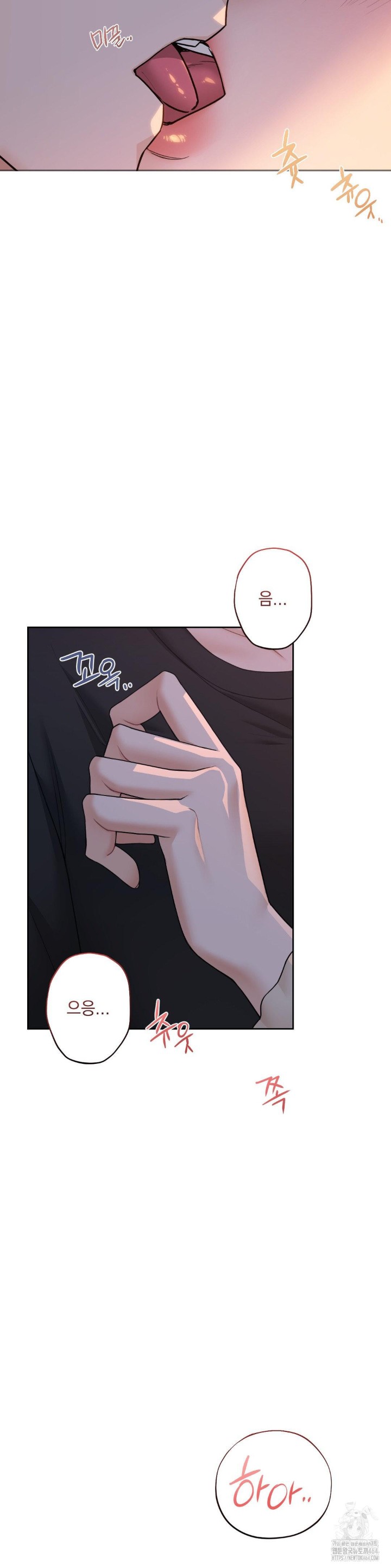 A Boss Who is So Kind to Me Raw - Chapter 3 [photo 12] - MangaPorn