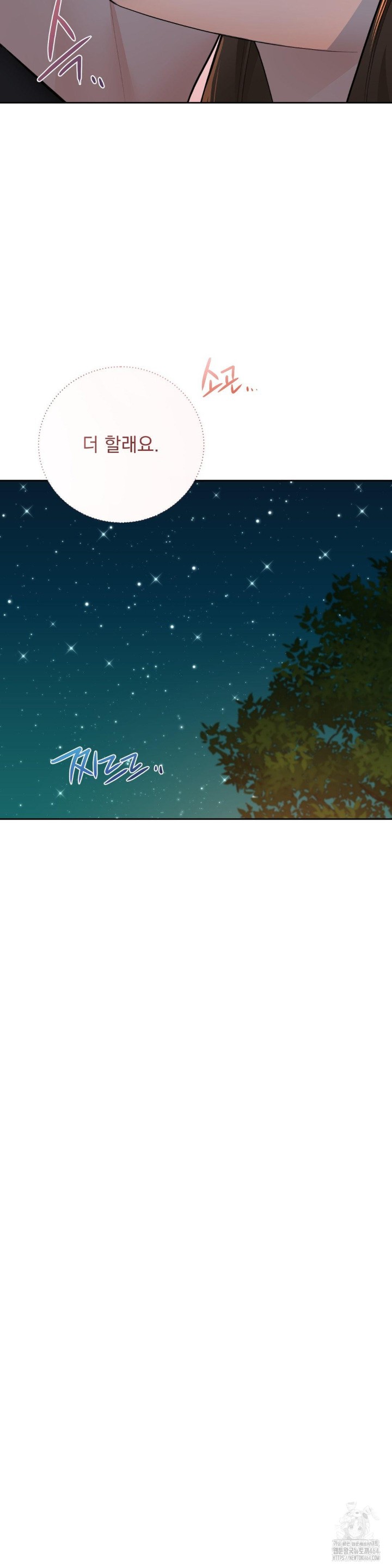 A Boss Who is So Kind to Me Raw - Chapter 3 [photo 15] - MangaPorn