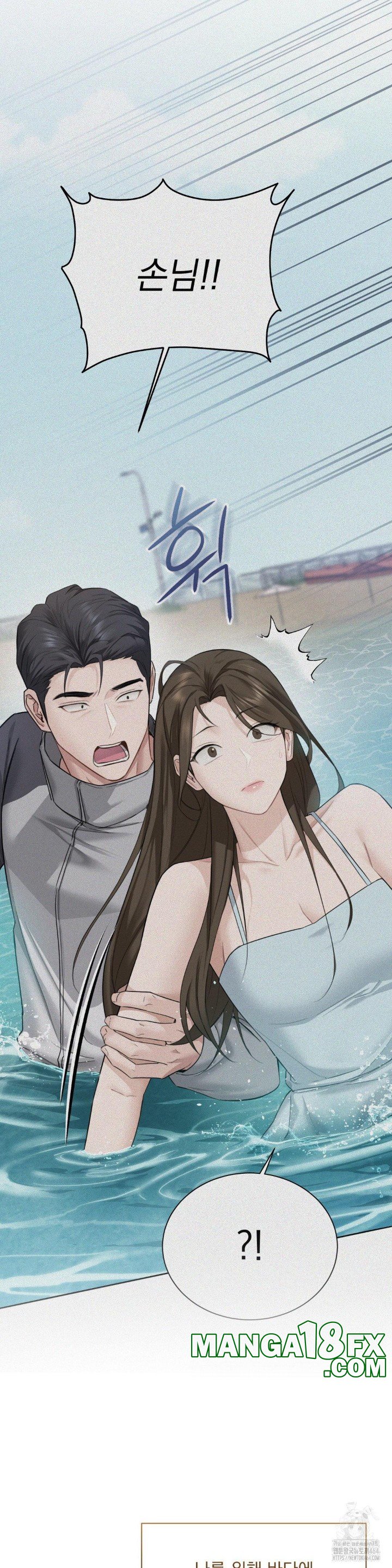 A Boss Who is So Kind to Me Raw - Chapter 3 [photo 23] - MangaPorn