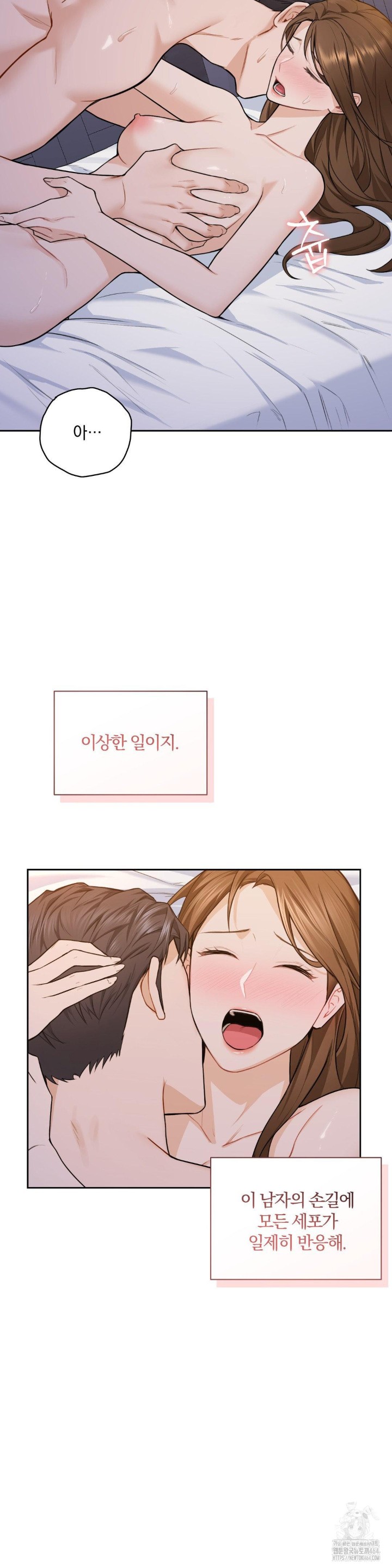 A Boss Who is So Kind to Me Raw - Chapter 3 [photo 28] - MangaPorn