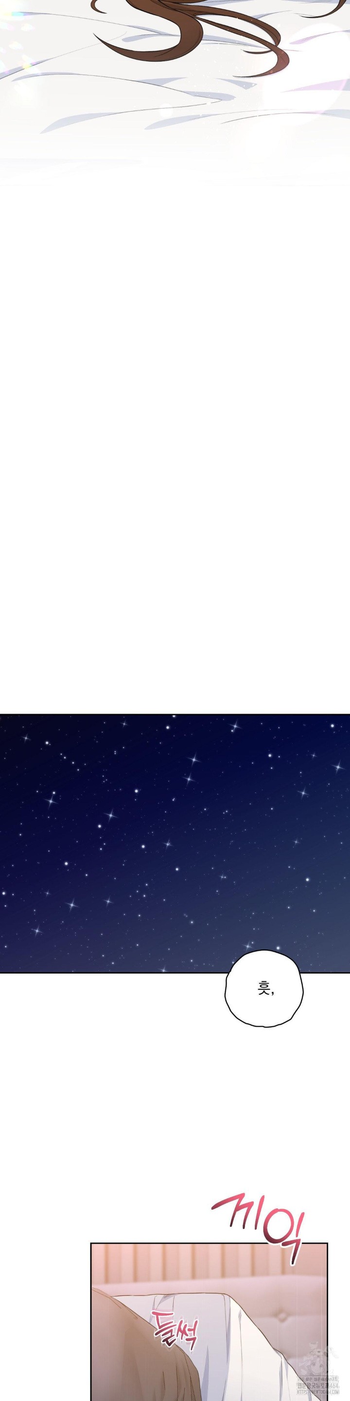 A Boss Who is So Kind to Me Raw - Chapter 3 [photo 43] - MangaPorn