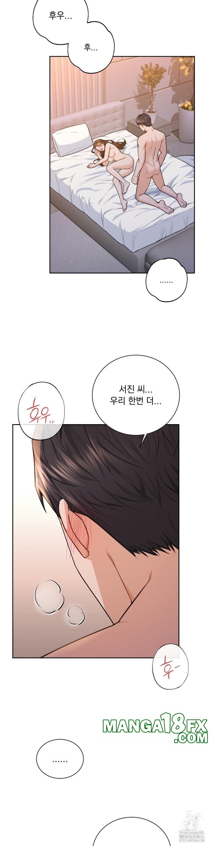 A Boss Who is So Kind to Me Raw - Chapter 3 [photo 47] - MangaPorn